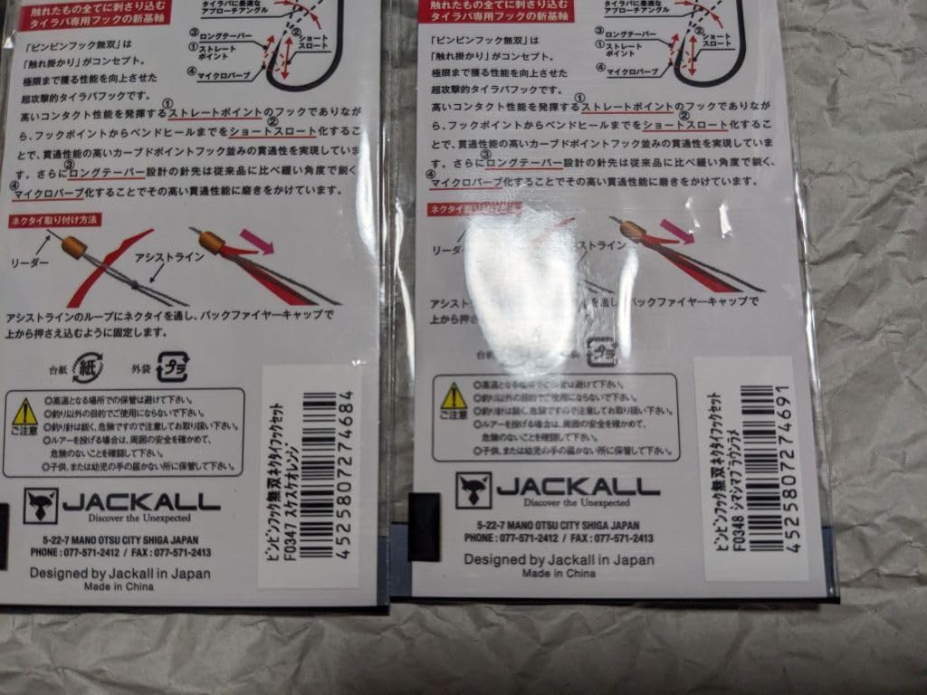 ION MAX 15ポンド アイオンマックス 15ポンド プラグ無し アイオン